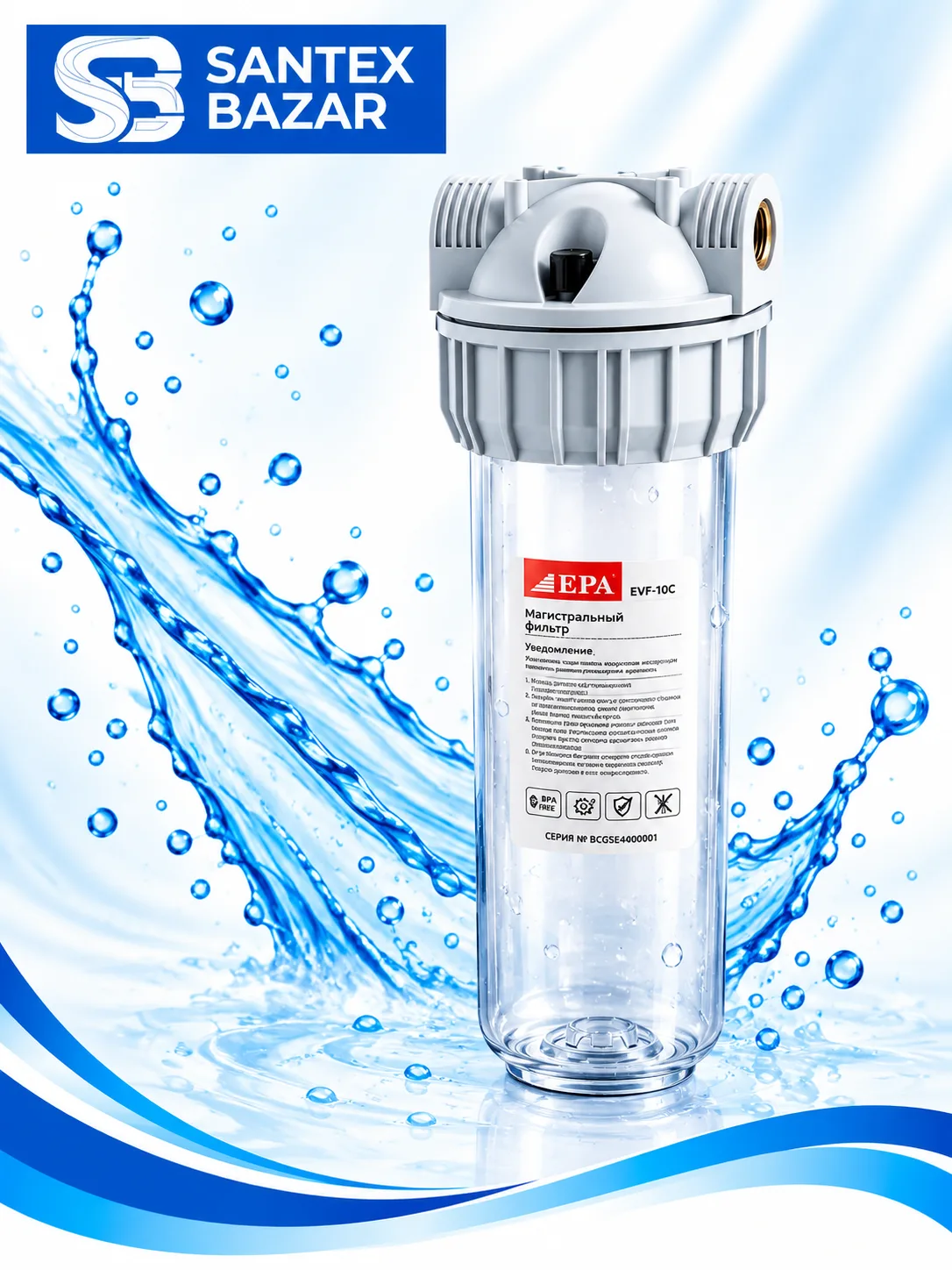 EPA suv filtri EVF-10C