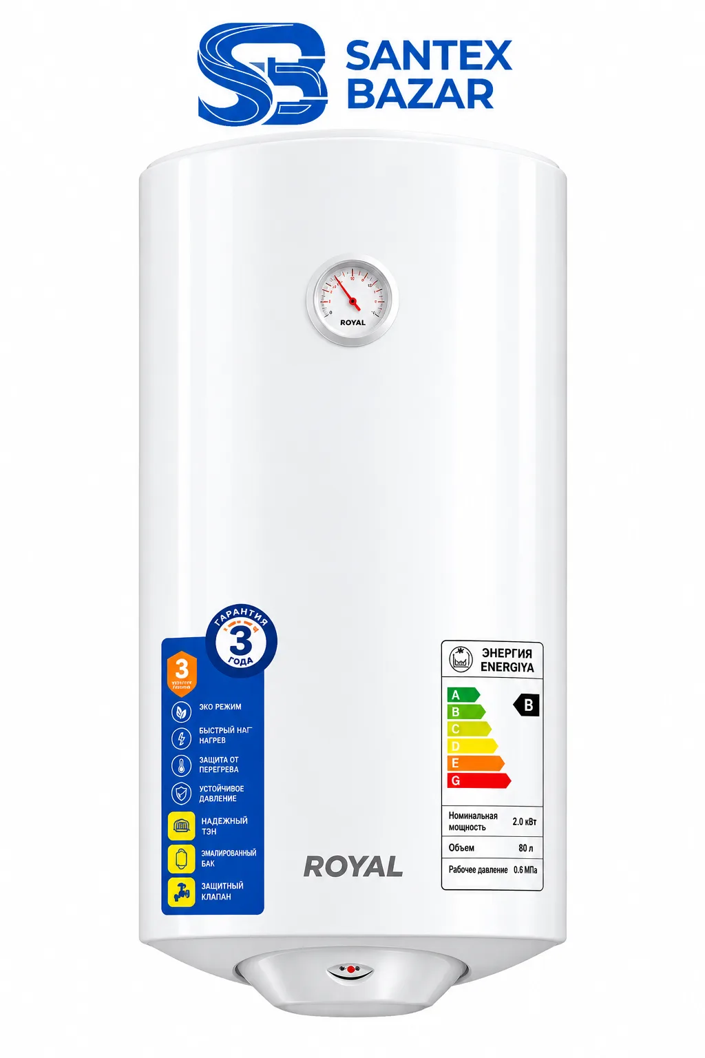 Ariston Royal 30, 50, 80, 100 L