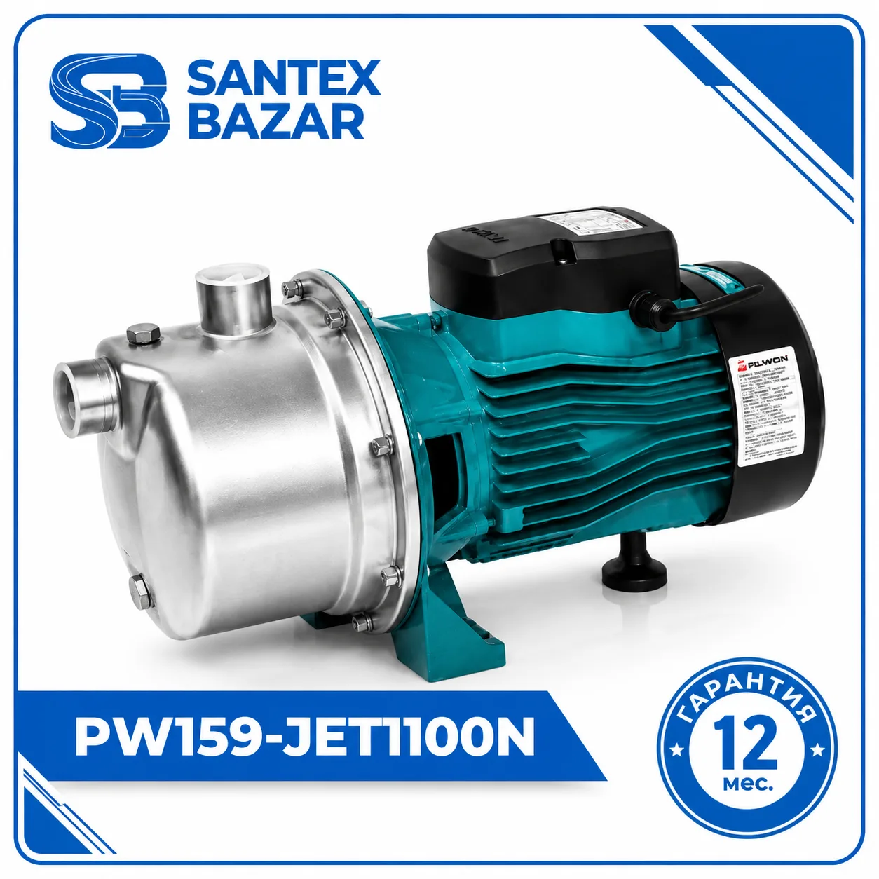 Suv nasos - Pollwon PW159-JET1100N