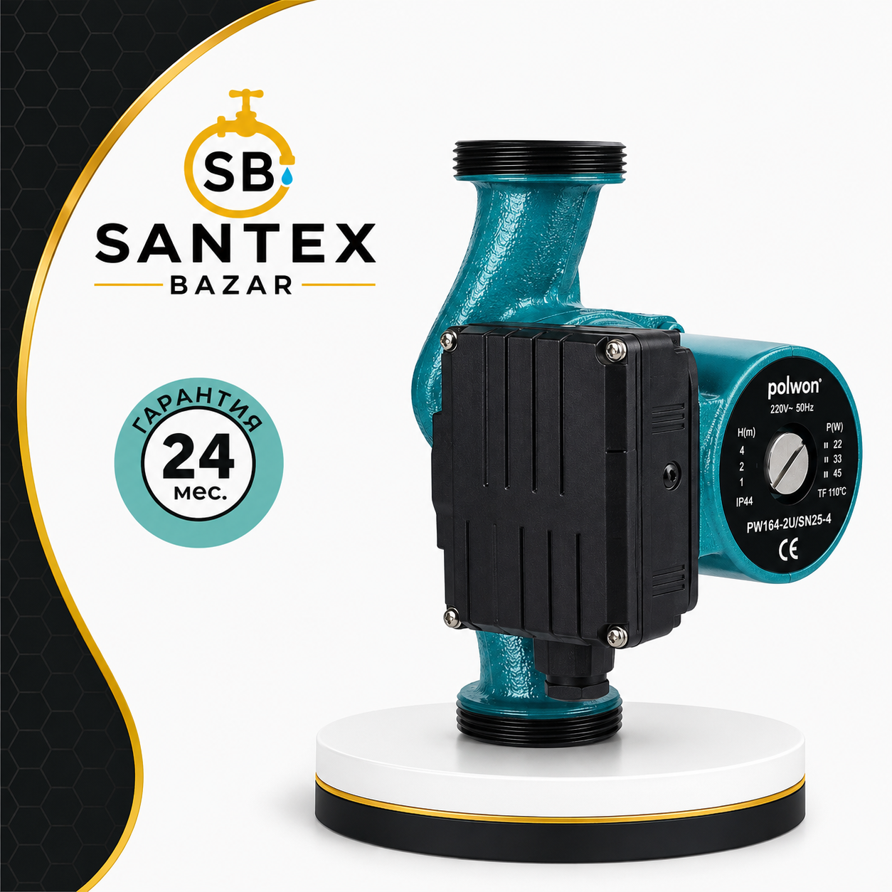 Sirkulyatsion nasos - Polwon PW164-2U/SN25-4