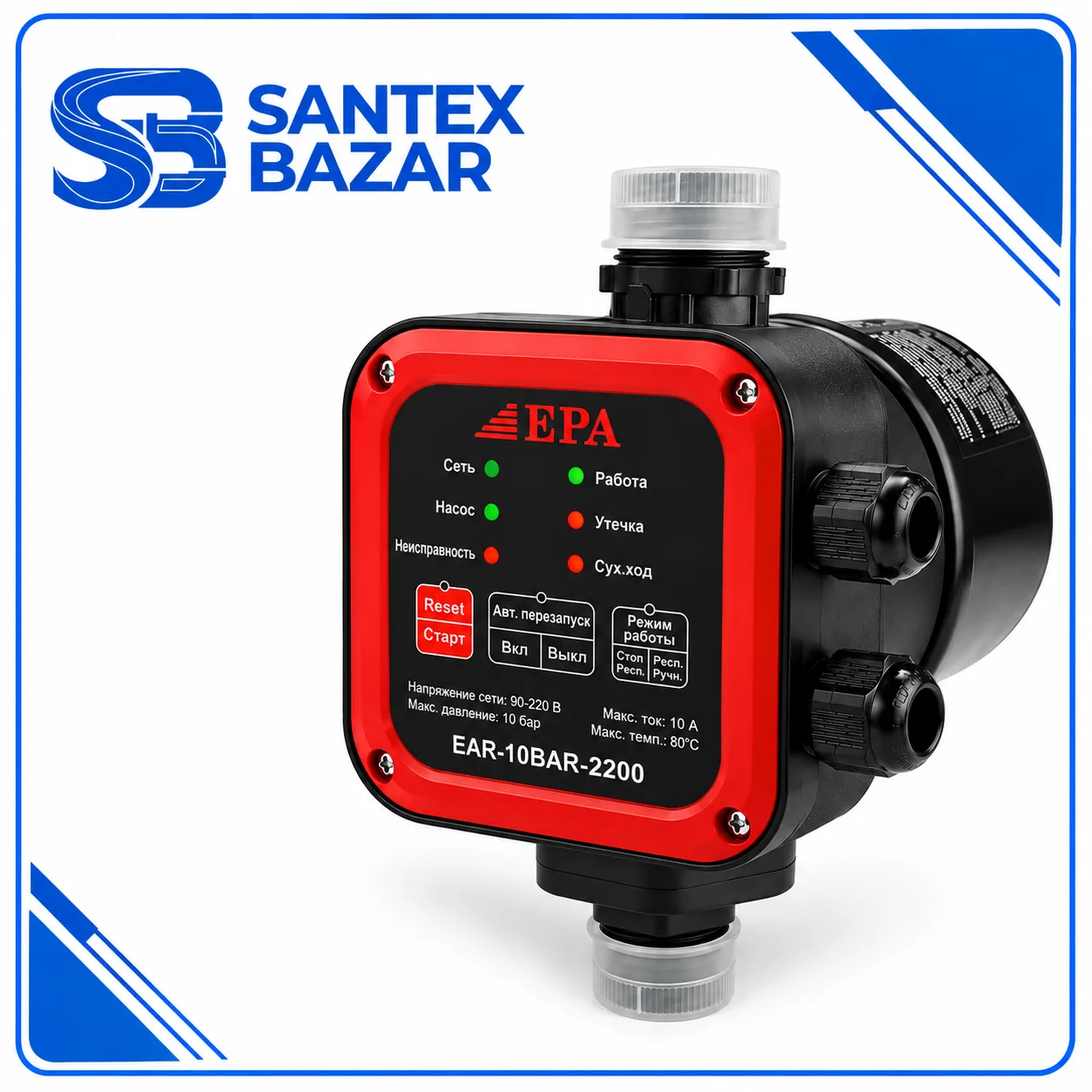 EPA EAR-10BAR-2200