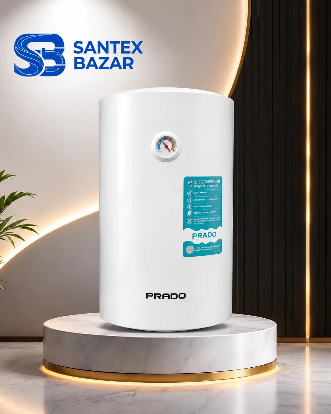 Ariston PRADO