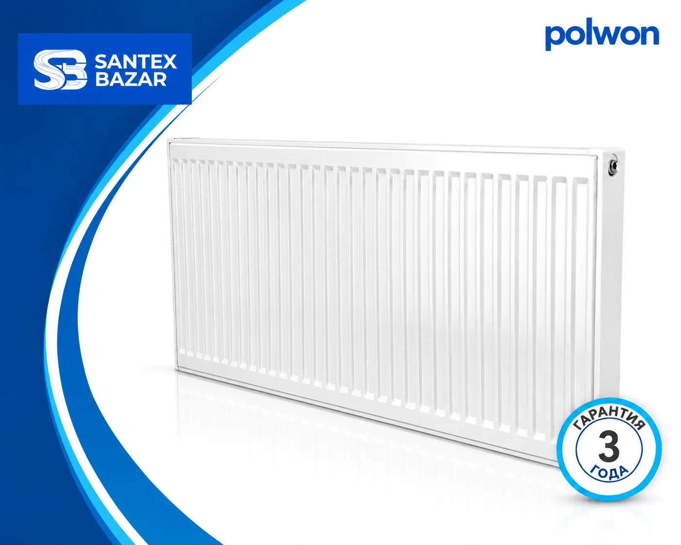 POLLWON PANEL RADIATOR