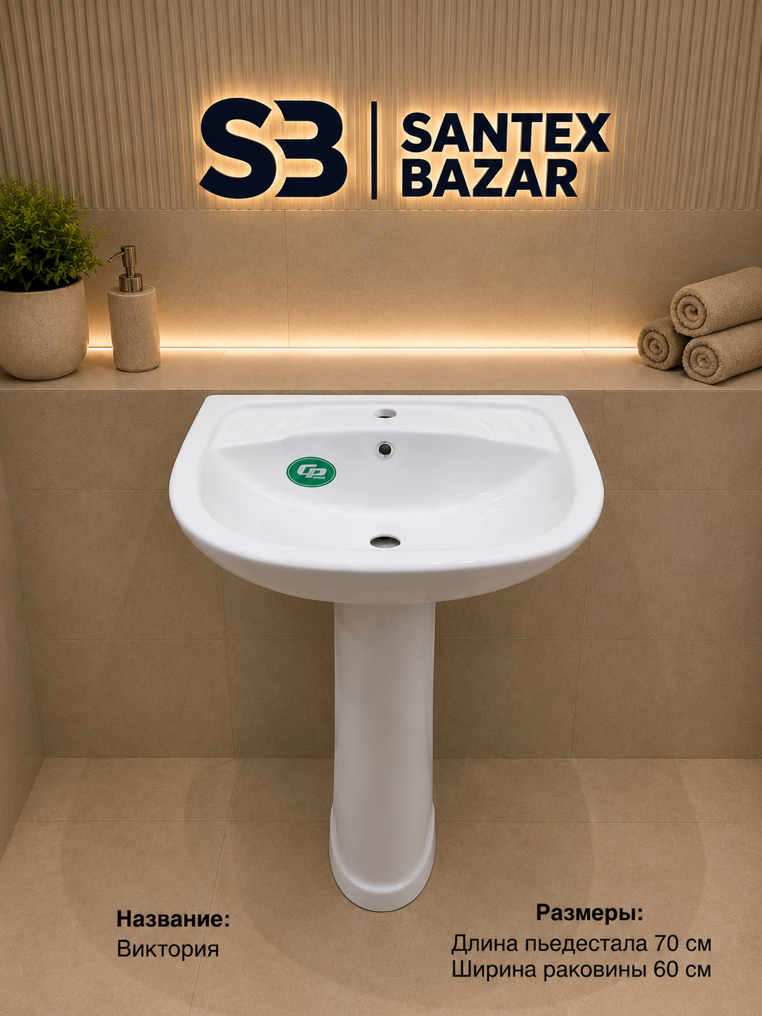 Deluxe Rakvina 70/60