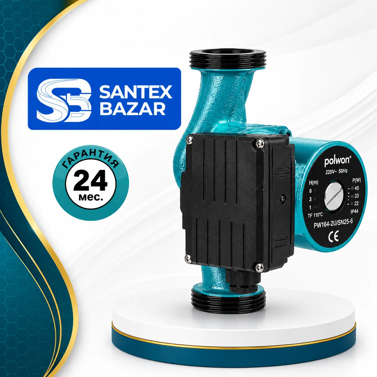 Sirkulyatsion nasos - Pollwon PW164-2U/SN25-6