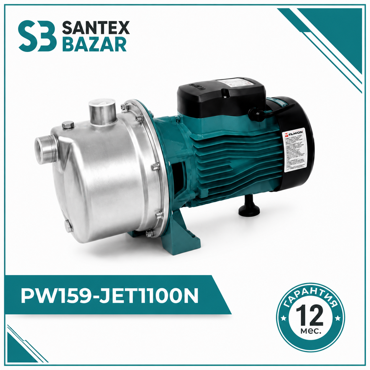 Suv nasos - Polwon PW159-JET1100N