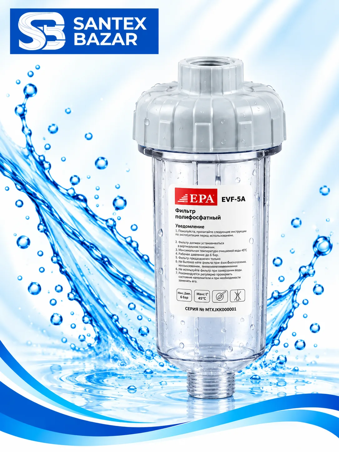 EPA suv filtri EVF-5A