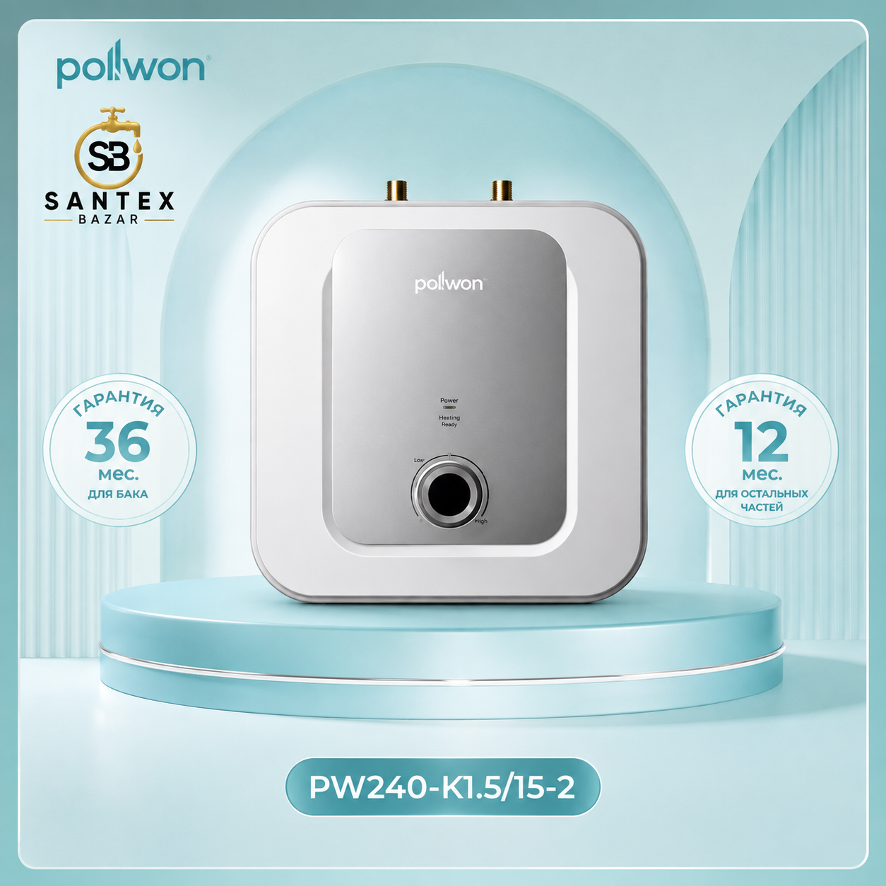 Polwon - Ariston PW240-K1.5/15-2