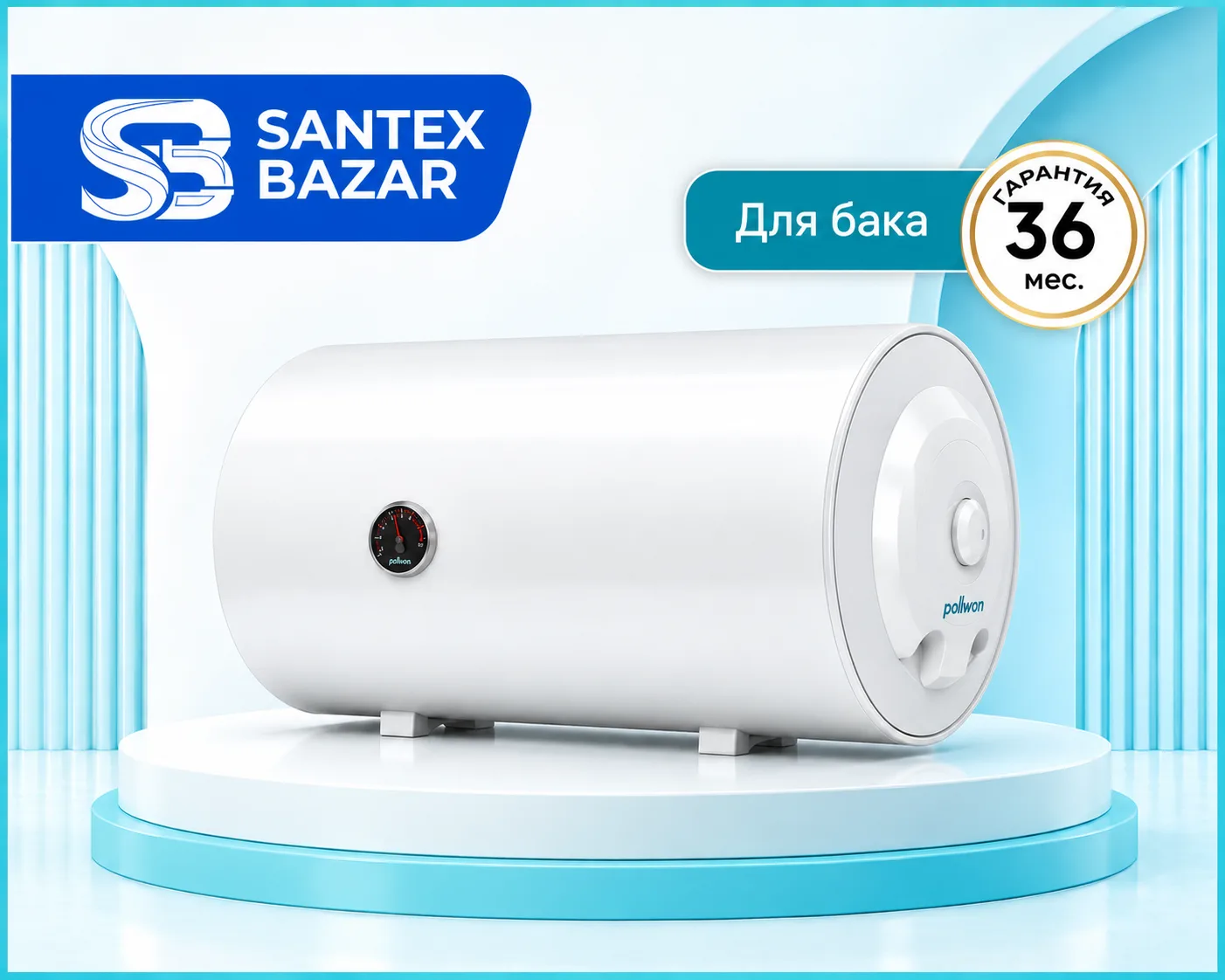 Pollwon - Ariston PW240-G2/80-2