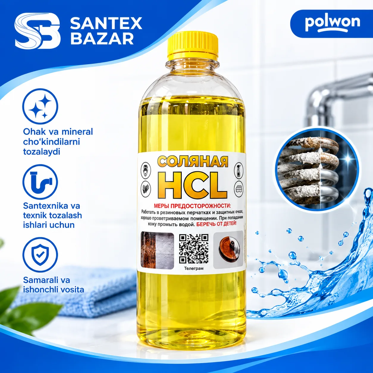 Tuz kislotasi HCl