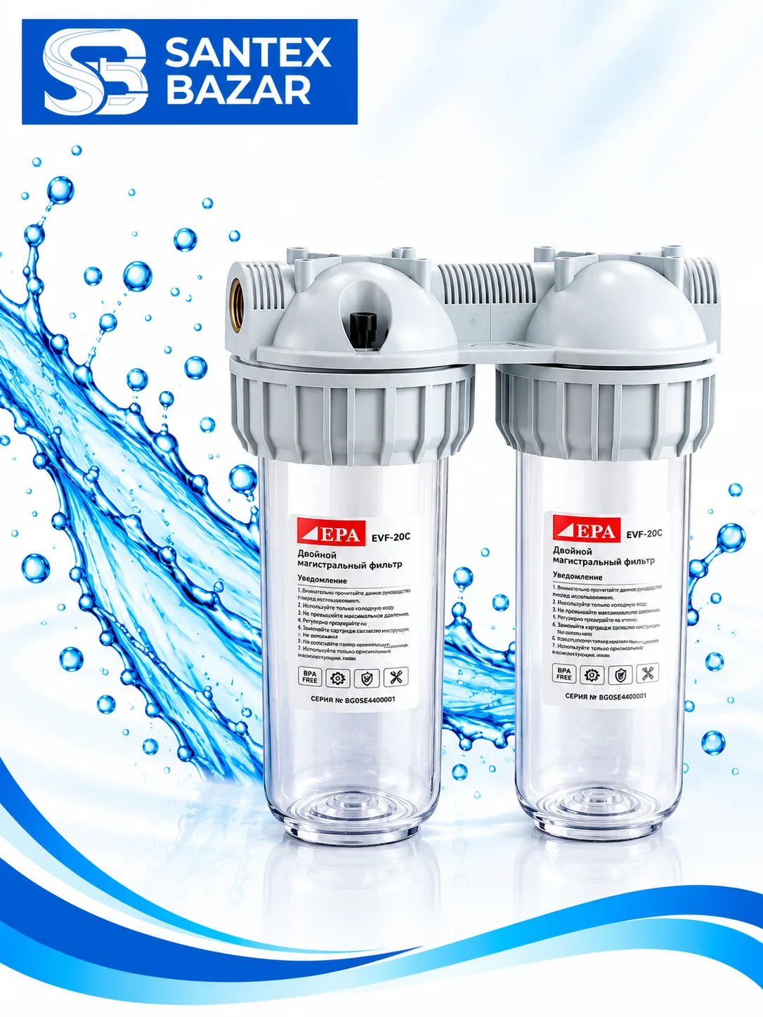 EPA suv filtri EVF-10C/2