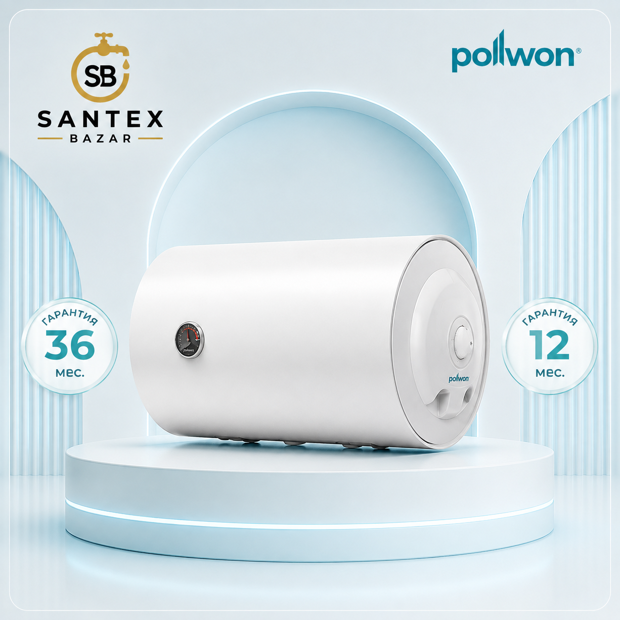 Polwon - Ariston PW240-G1.5/30-2