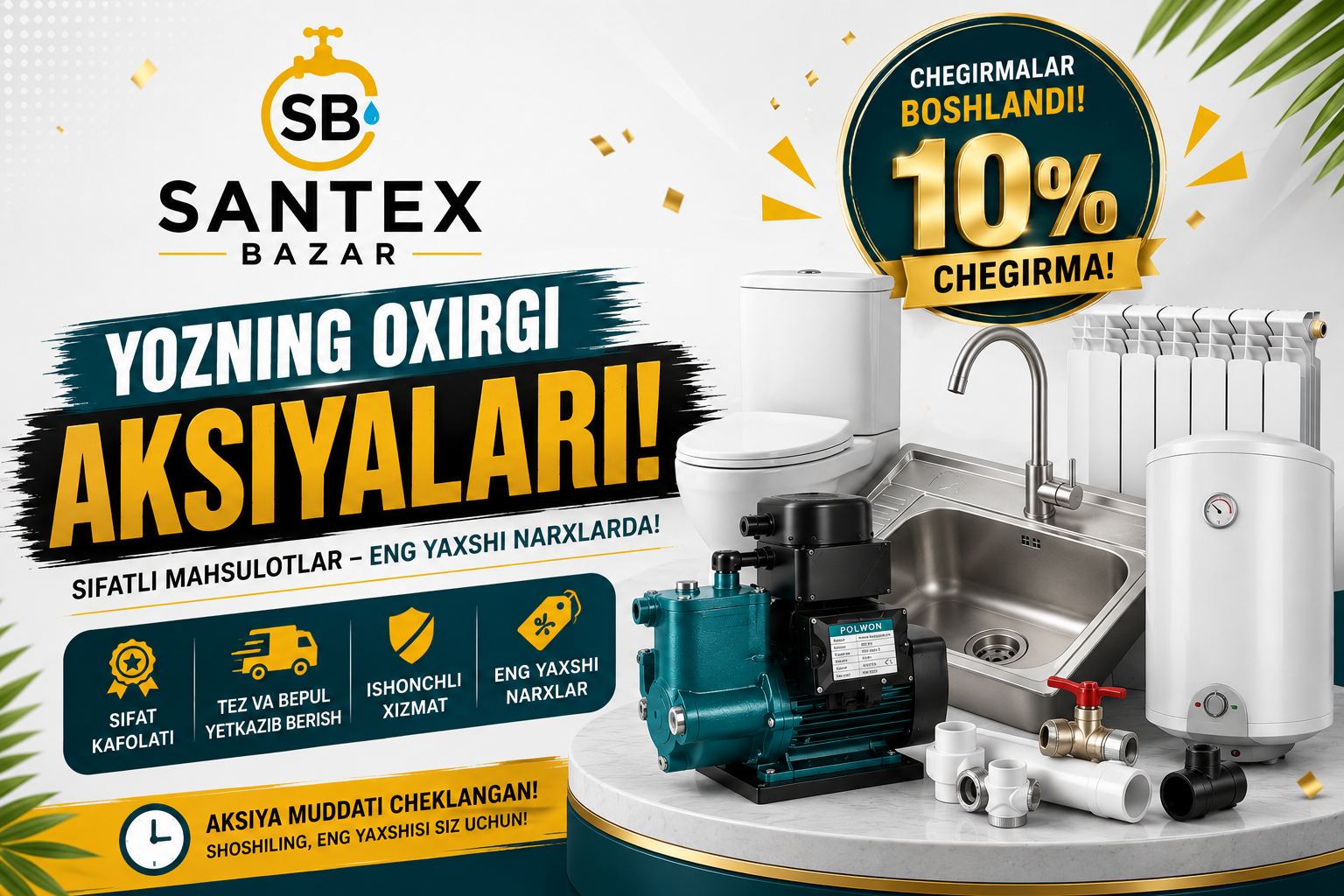 Yozgi oxirgi chegermalar